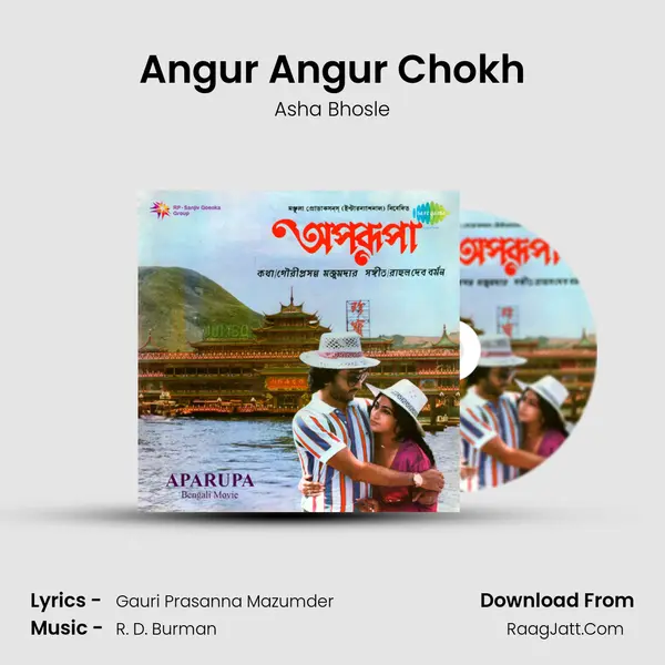 Angur Angur Chokh Song mp3 | Asha Bhosle