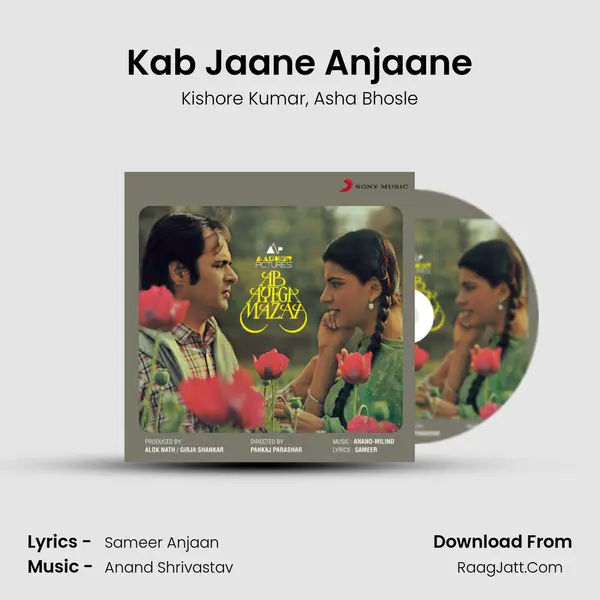 Kab Jaane Anjaane Song mp3 | Kishore Kumar