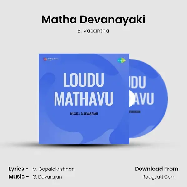 Loudu Mathavu - B. Vasantha