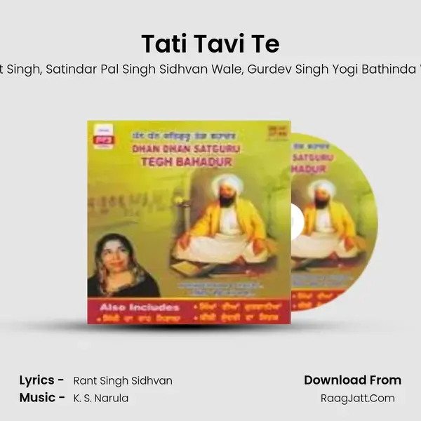 Tati Tavi Te Song mp3 | Ranjit Singh