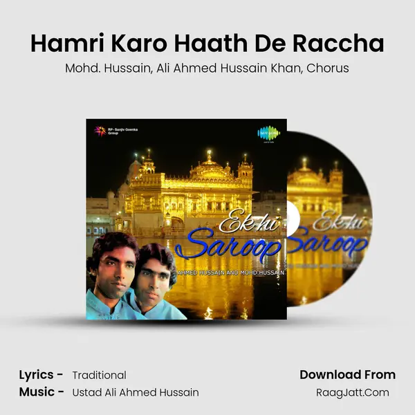 Hamri Karo Haath De Raccha mp3 song