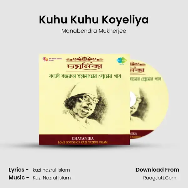 Bhorer Haoya - Songs Of Kazi Nazrul Islam  - Manabendra Mukherjee