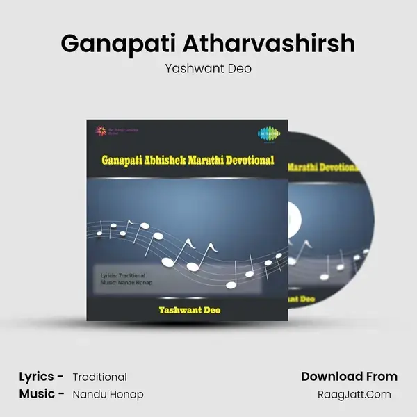 Ganapati Atharvashirsh Song mp3 | Yashwant Deo