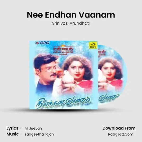 Nee Endhan Vaanam mp3 song