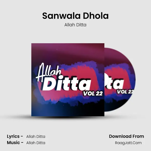 Sanwala Dhola mp3 song