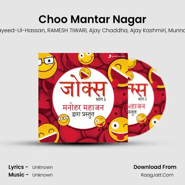 Choo Mantar Nagar mp3 song