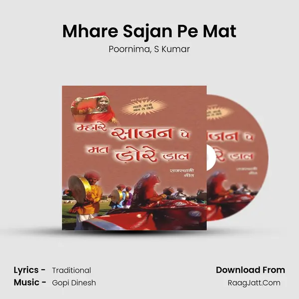 Mhare Sajan Pe Mat Song mp3 | Poornima