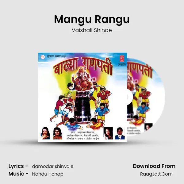 Mangu Rangu Song mp3 | Vaishali Shinde