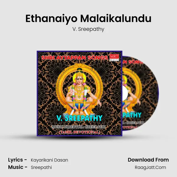 Ethanaiyo Malaikalundu Song mp3 | V. Sreepathy