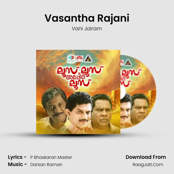 Vasantha Rajani Song mp3 | Vani Jairam