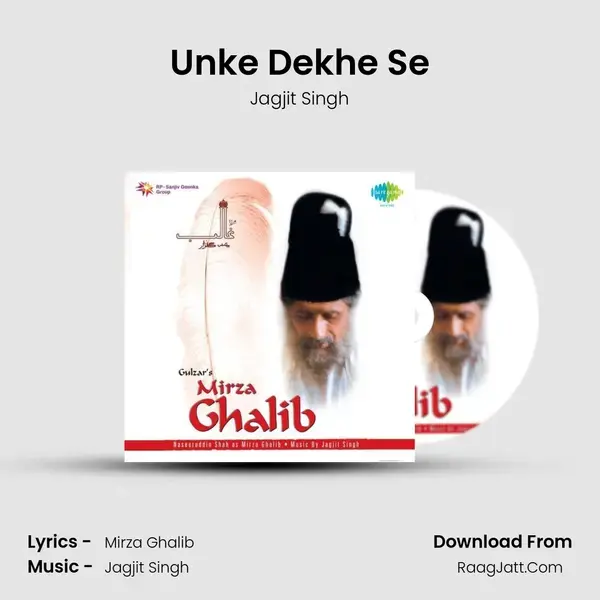 Unke Dekhe Se Song mp3 | Jagjit Singh