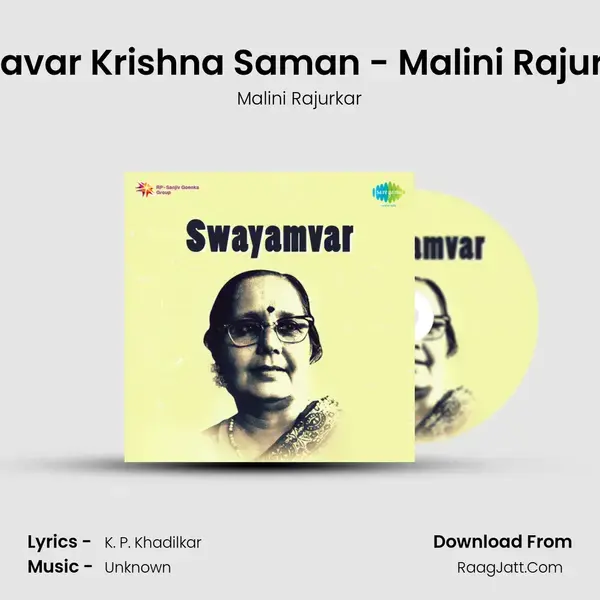 Naravar Krishna Saman - Malini Rajurkar mp3 song