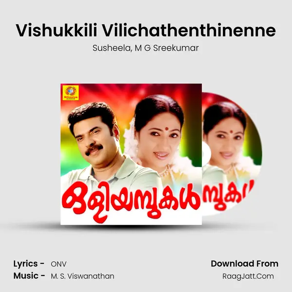 Vishukkili Vilichathenthinenne Song mp3 | Susheela