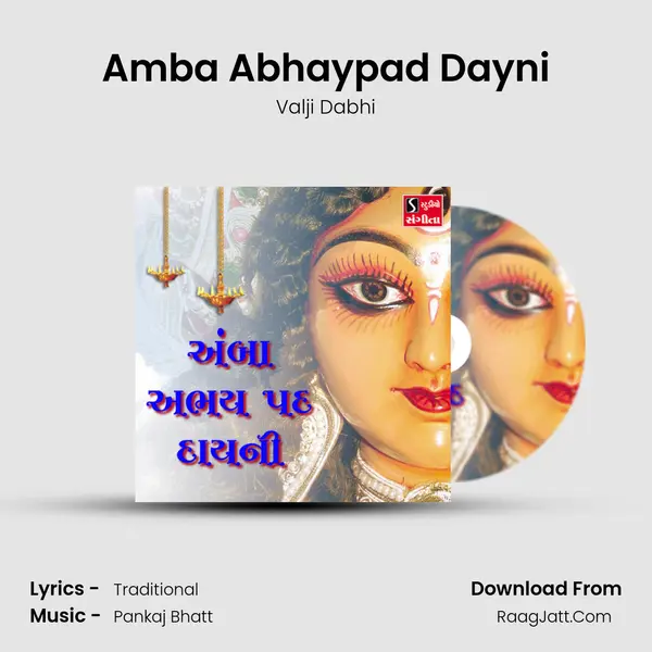 Amba Abhaypad Dayni - 