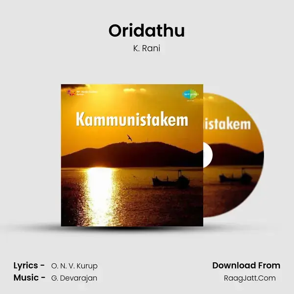 Oridathu mp3 song