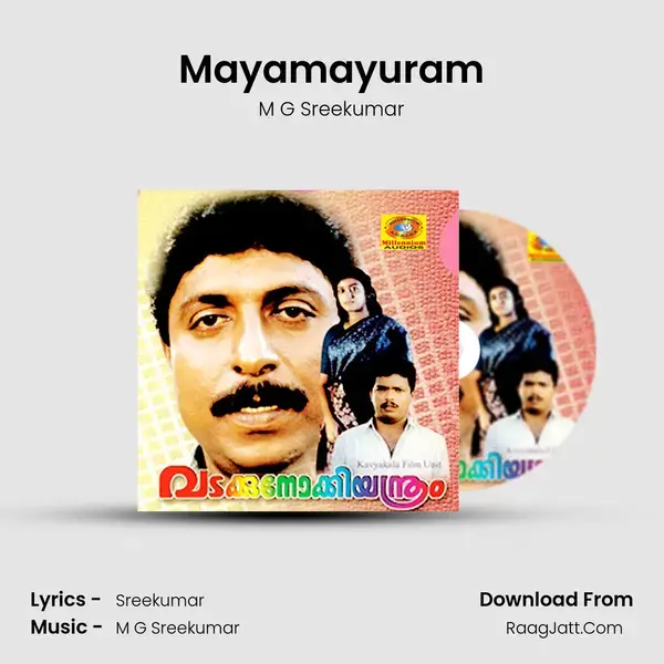 Mayamayuram - Sreekumar