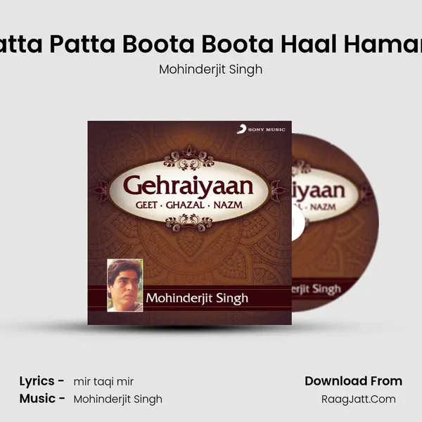 Patta Patta Boota Boota Haal Hamara Song mp3 | Mohinderjit Singh