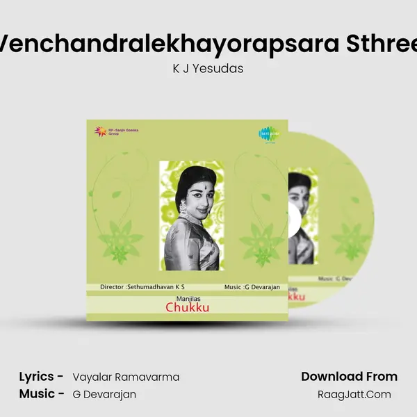 Venchandralekhayorapsara Sthree Song mp3 | K J Yesudas