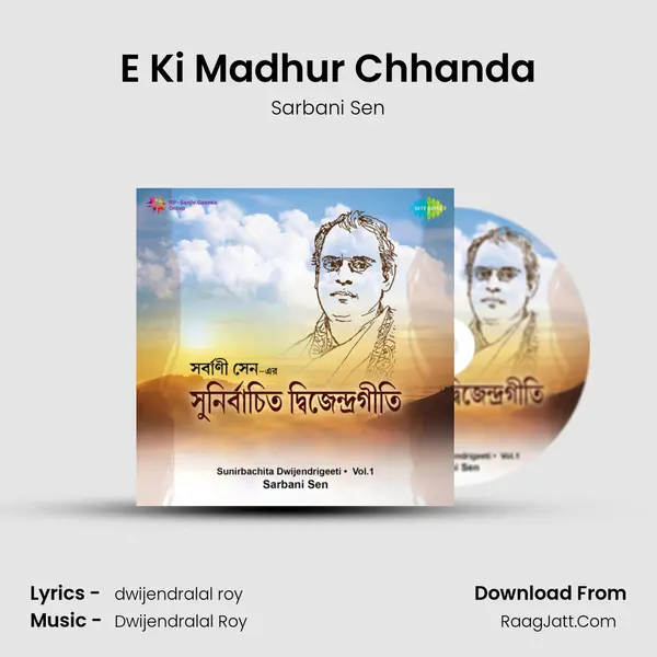 E Ki Madhur Chhanda mp3 song