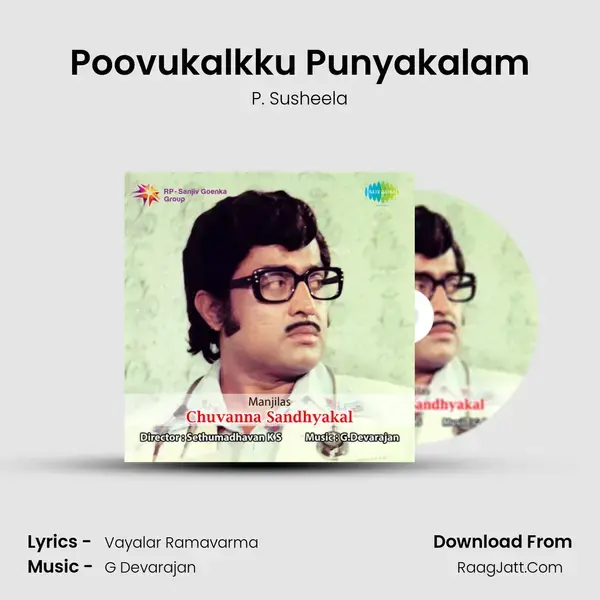 Poovukalkku Punyakalam Song mp3 | P. Susheela