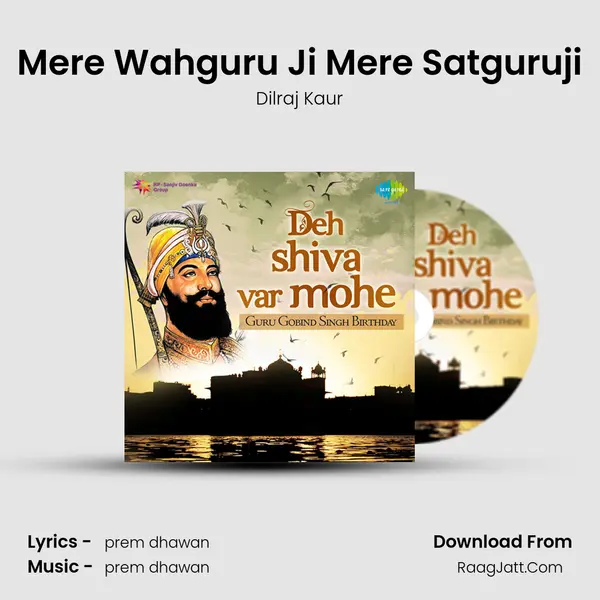 Mere Wahguru Ji Mere Satguruji Song mp3 | Dilraj Kaur