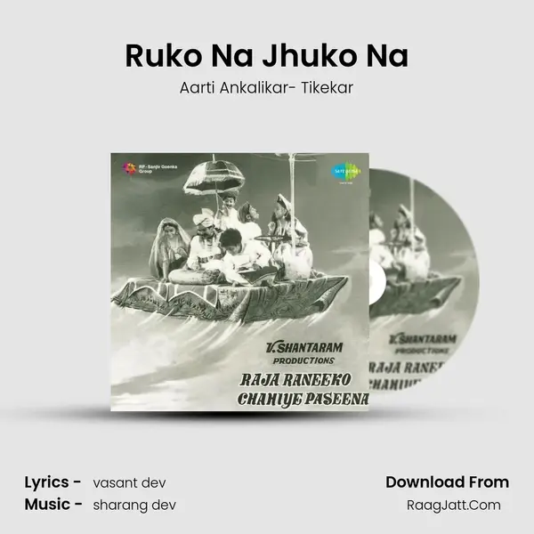 Ruko Na Jhuko Na Song mp3 | Aarti Ankalikar- Tikekar