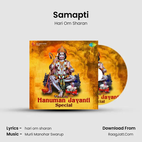 Samapti Song mp3 | Hari Om Sharan