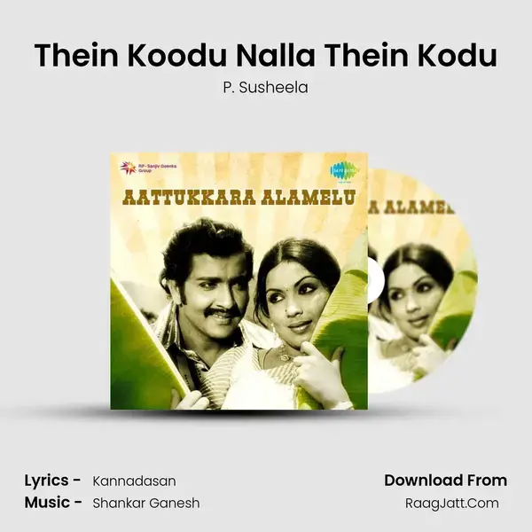 Thein Koodu Nalla Thein Kodu Song mp3 | P. Susheela