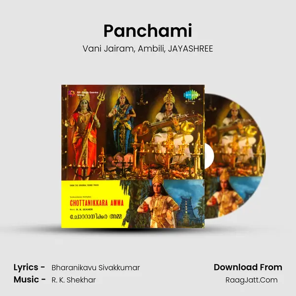 Panchami Song mp3 | Vani Jairam