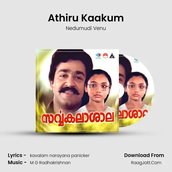 Athiru Kaakum mp3 song