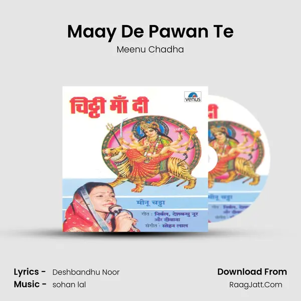 Maay De Pawan Te mp3 song