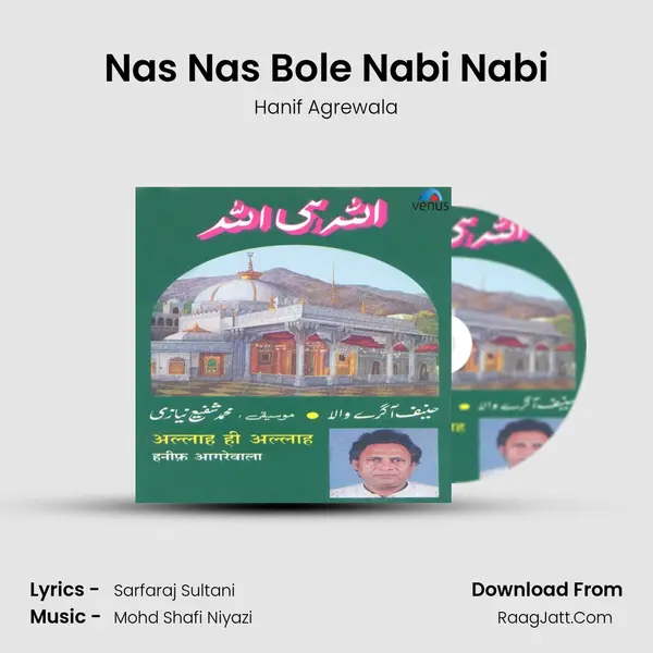 Nas Nas Bole Nabi Nabi Song mp3 | Hanif Agrewala