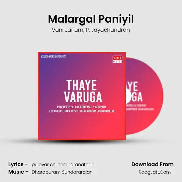 Malargal Paniyil mp3 song