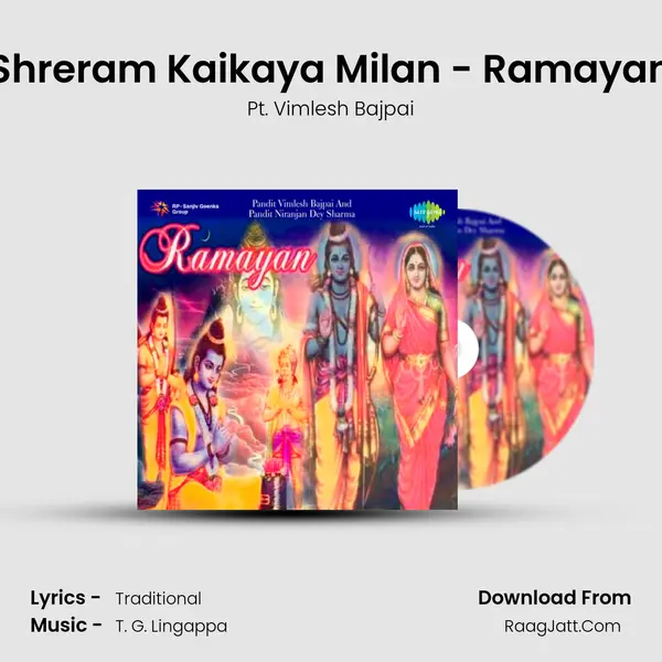 Shreram Kaikaya Milan - Ramayan Song mp3 | Pt. Vimlesh Bajpai