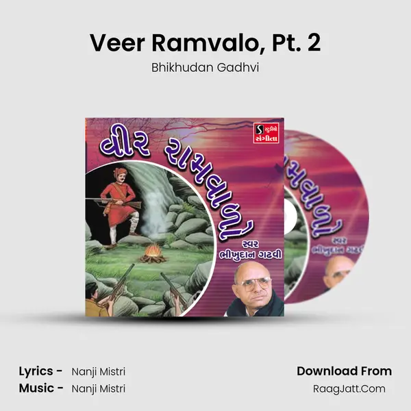 Veer Ramvalo, Pt. 2 Song mp3 | Bhikhudan Gadhvi