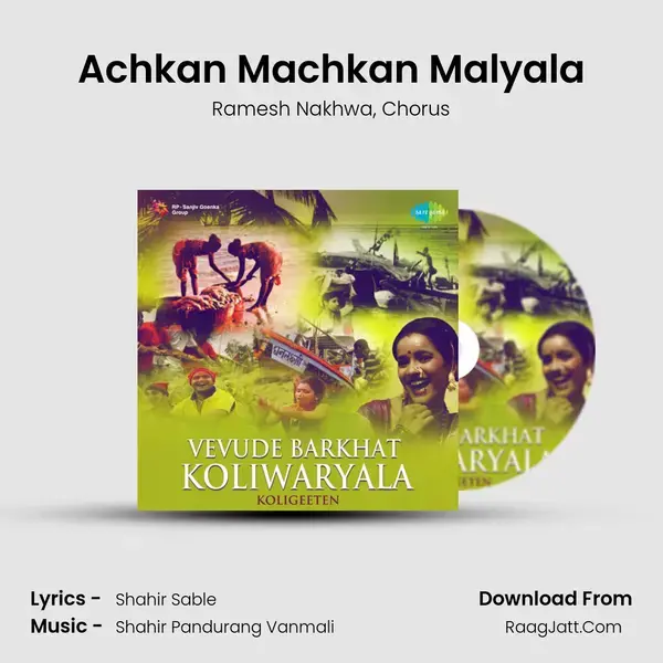 Achkan Machkan Malyala mp3 song