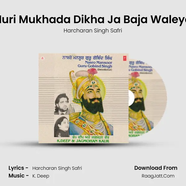 Nuri Mukhada Dikha Ja Baja Waleya mp3 song