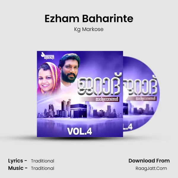 Ezham Baharinte Song mp3 | Kg Markose