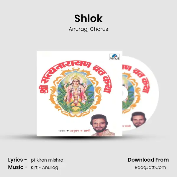 Shlok Song mp3 | Anurag