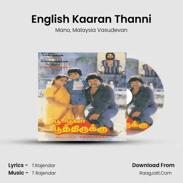 English Kaaran Thanni Song mp3 | Mano