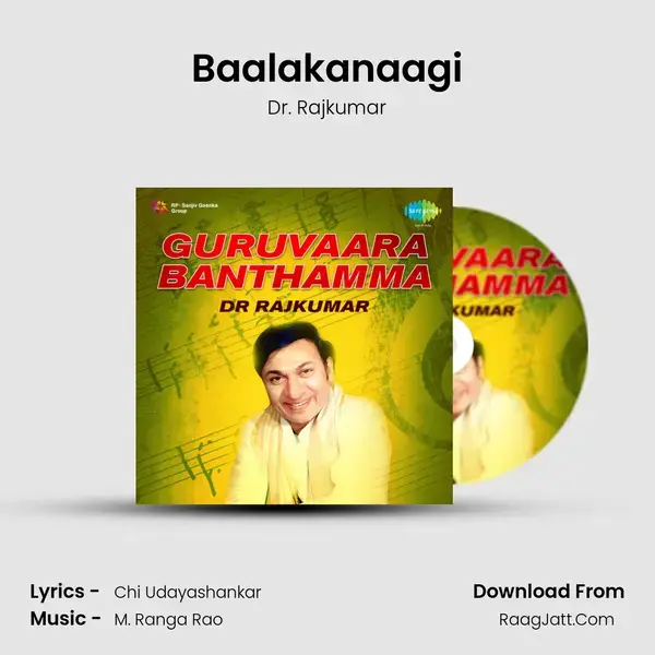 Baalakanaagi Song mp3 | Dr. Rajkumar