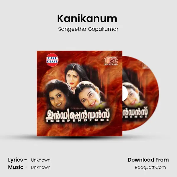 Kanikanum (F) Song mp3 | Sangeetha Gopakumar