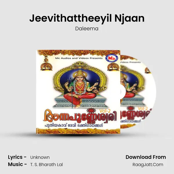 Jeevithattheeyil Njaan mp3 song