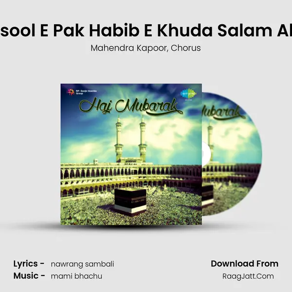 Rasool E Pak Habib E Khuda Salam Alek Song mp3 | Mahendra Kapoor