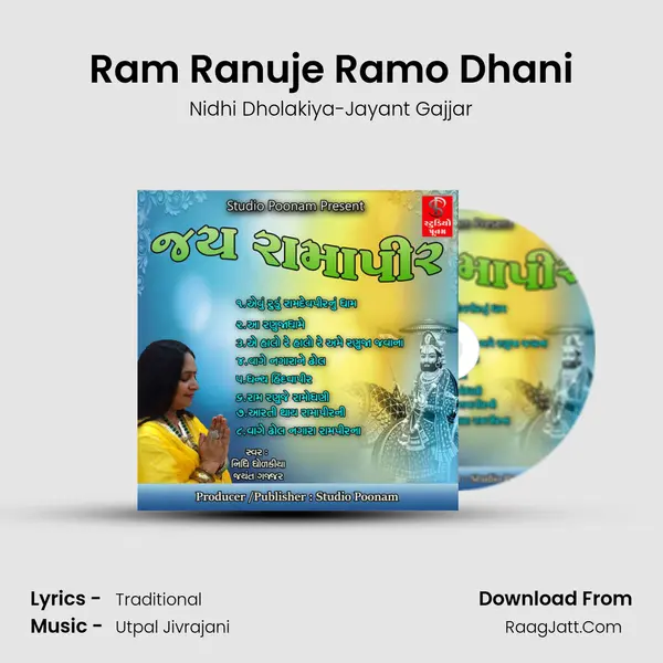 Ram Ranuje Ramo Dhani Song mp3 | Nidhi Dholakiya-Jayant Gajjar