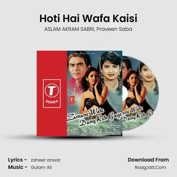 Hoti Hai Wafa Kaisi mp3 song