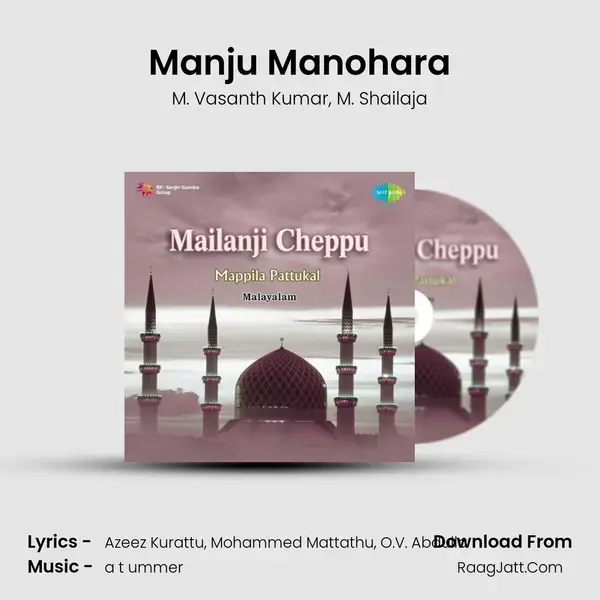 Manju Manohara mp3 song