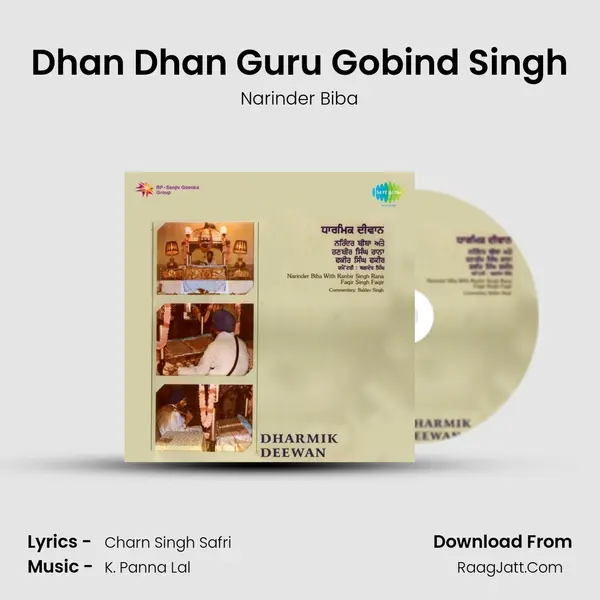 Dhan Dhan Guru Gobind Singh Song mp3 | Narinder Biba