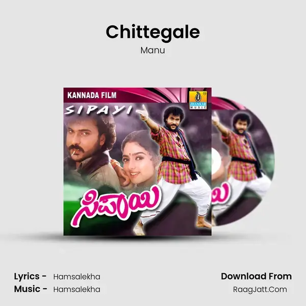 Chittegale Song mp3 | Manu