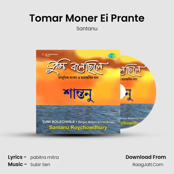 Tomar Moner Ei Prante Song mp3 | Santanu